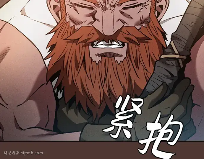 漫画《皇家学院的天才剑豪》第25话第120张图