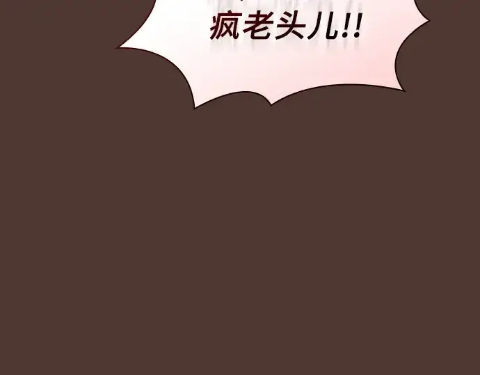 漫画《皇家学院的天才剑豪》第25话第126张图