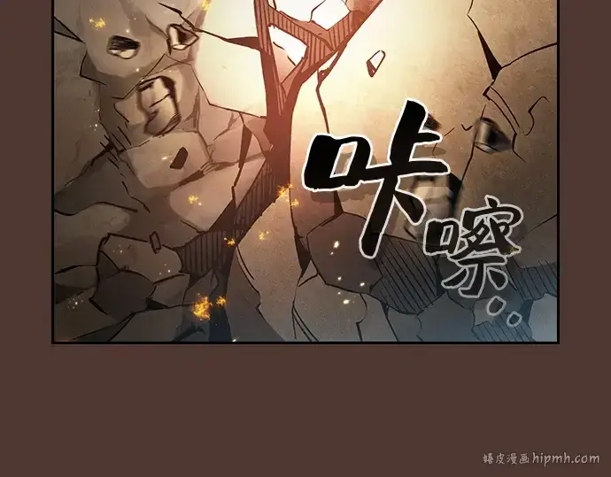 漫画《皇家学院的天才剑豪》第25话第128张图