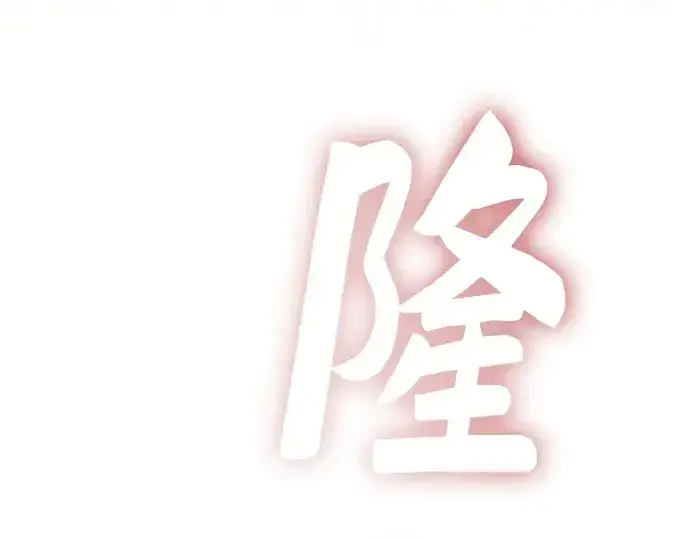 漫画《皇家学院的天才剑豪》第25话第183张图