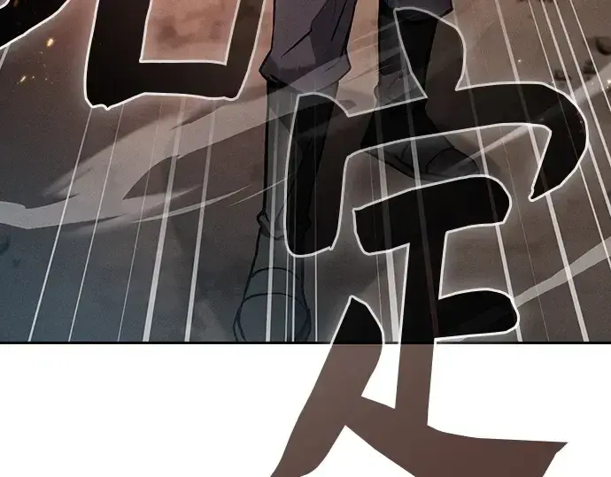 漫画《皇家学院的天才剑豪》第25话第193张图