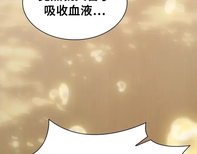 漫画《皇家学院的天才剑豪》第25话第274张图