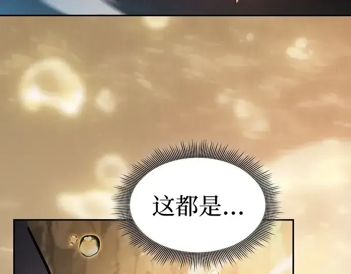 漫画《皇家学院的天才剑豪》第25话第279张图