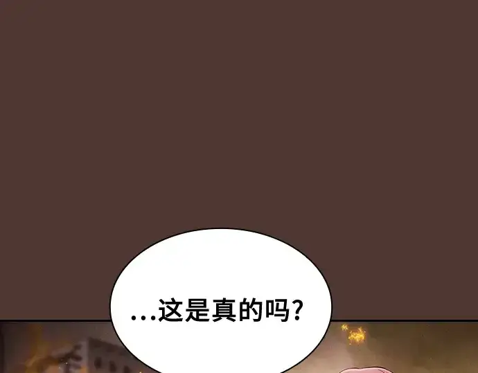 漫画《皇家学院的天才剑豪》第25话第61张图