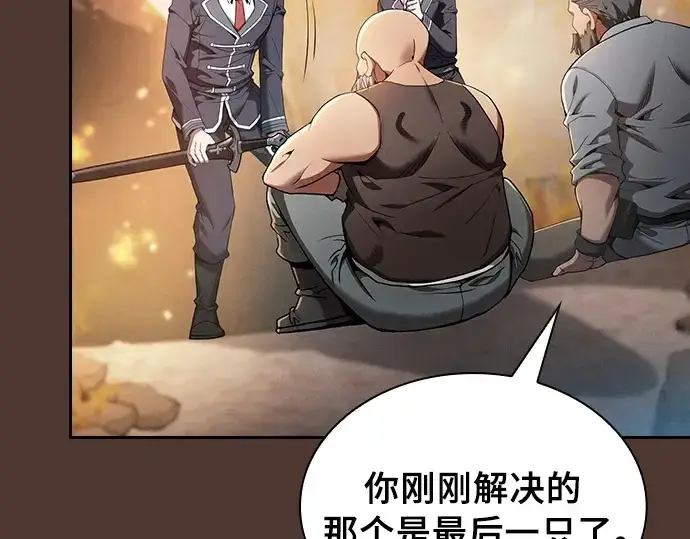 漫画《皇家学院的天才剑豪》第25话第83张图