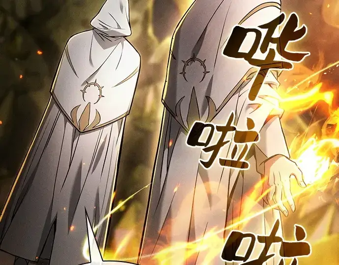 漫画《皇家学院的天才剑豪》第26话第125张图
