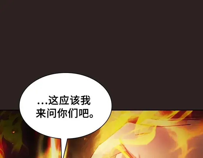 漫画《皇家学院的天才剑豪》第26话第180张图