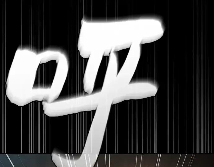 漫画《皇家学院的天才剑豪》第26话第253张图