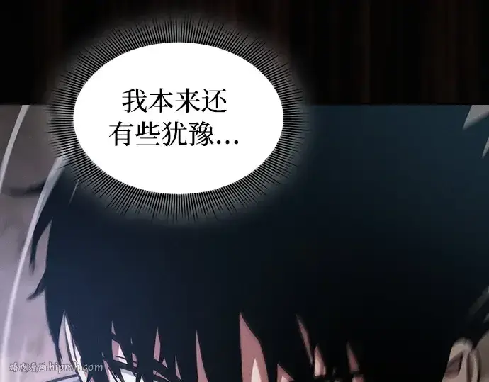 漫画《皇家学院的天才剑豪》第26话第56张图
