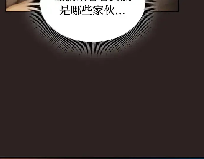 漫画《皇家学院的天才剑豪》第26话第76张图