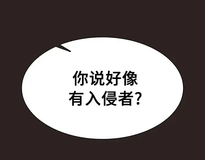 漫画《皇家学院的天才剑豪》第26话第98张图