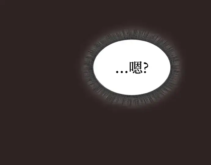 漫画《皇家学院的天才剑豪》第27话第117张图