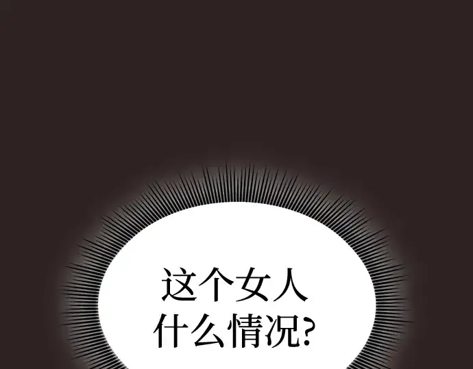 漫画《皇家学院的天才剑豪》第27话第118张图