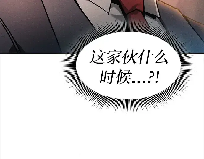 漫画《皇家学院的天才剑豪》第27话第130张图