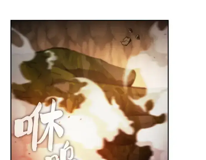 漫画《皇家学院的天才剑豪》第27话第147张图