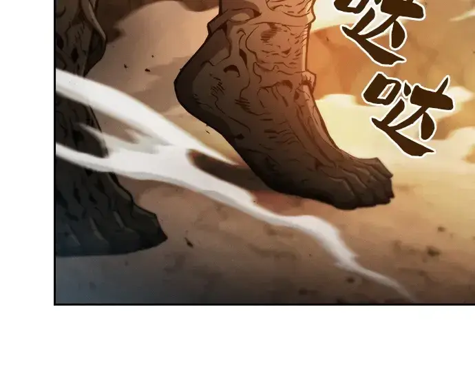 漫画《皇家学院的天才剑豪》第27话第150张图
