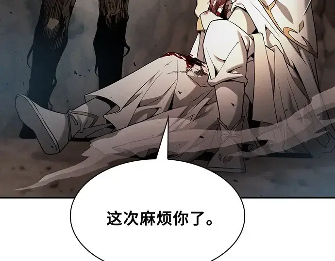漫画《皇家学院的天才剑豪》第27话第153张图