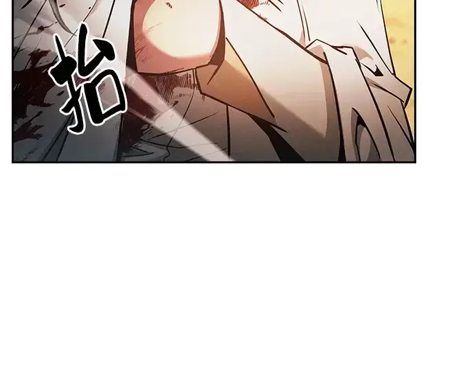 漫画《皇家学院的天才剑豪》第27话第174张图