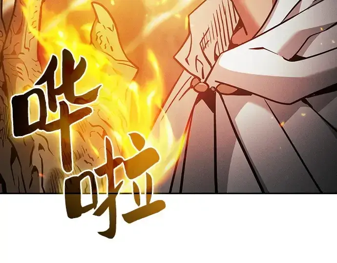 漫画《皇家学院的天才剑豪》第27话第180张图