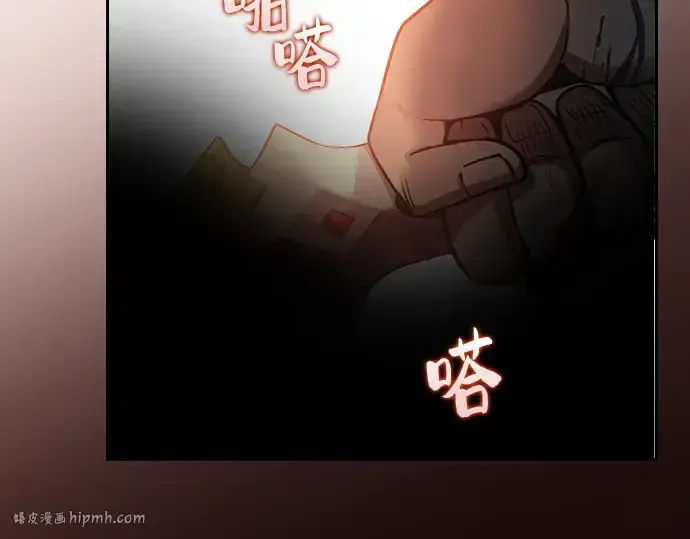 漫画《皇家学院的天才剑豪》第27话第200张图