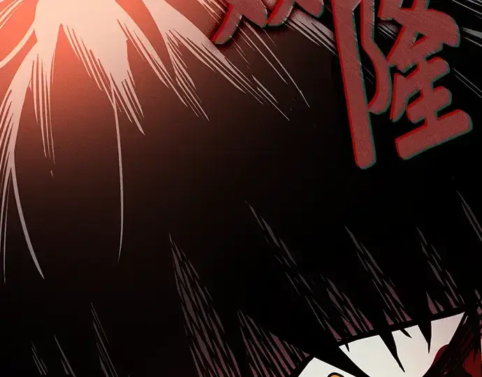 漫画《皇家学院的天才剑豪》第27话第206张图