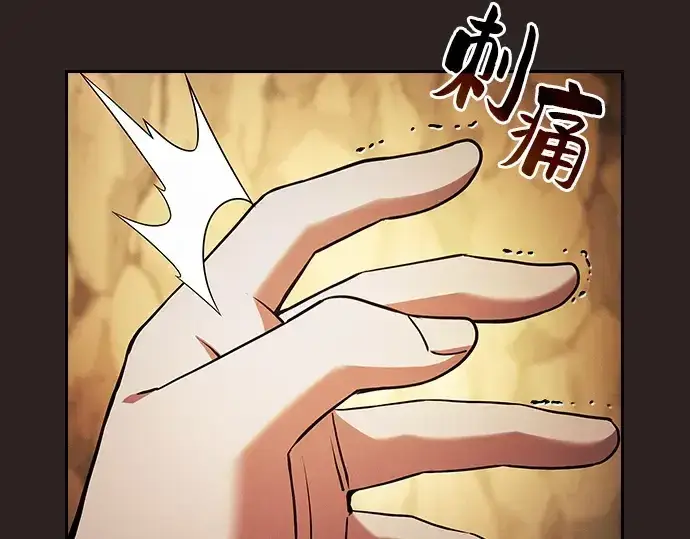 漫画《皇家学院的天才剑豪》第27话第21张图