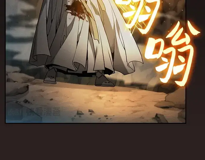 漫画《皇家学院的天才剑豪》第27话第214张图