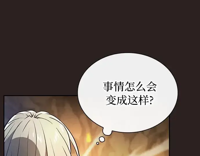 漫画《皇家学院的天才剑豪》第27话第227张图