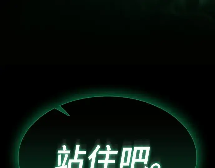 漫画《皇家学院的天才剑豪》第27话第270张图