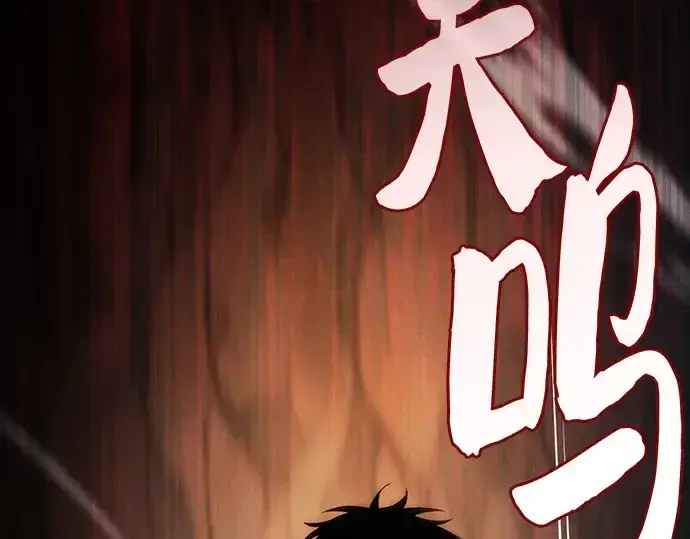 漫画《皇家学院的天才剑豪》第27话第34张图
