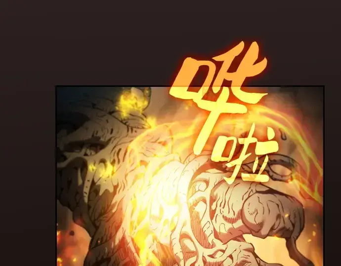 漫画《皇家学院的天才剑豪》第27话第46张图