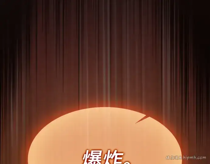 漫画《皇家学院的天才剑豪》第27话第48张图