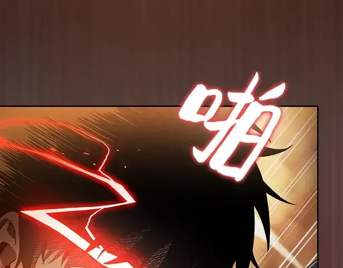 漫画《皇家学院的天才剑豪》第27话第53张图