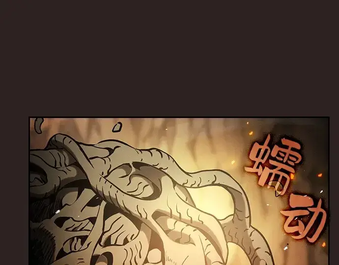 漫画《皇家学院的天才剑豪》第27话第69张图