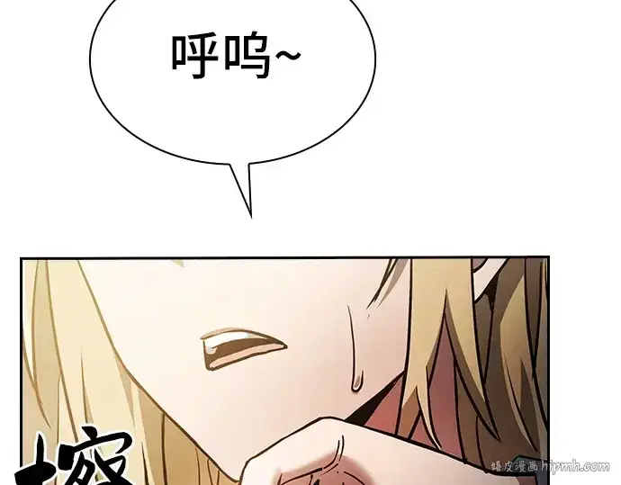 漫画《皇家学院的天才剑豪》第28话第120张图