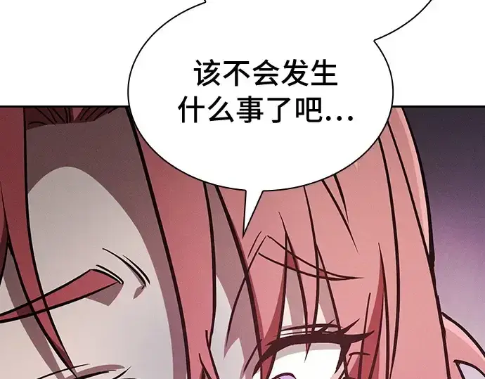 漫画《皇家学院的天才剑豪》第28话第127张图