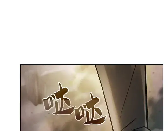 漫画《皇家学院的天才剑豪》第28话第129张图