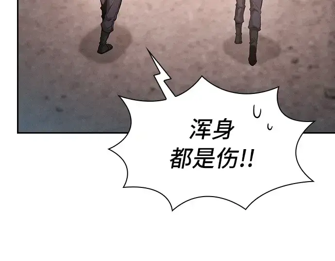 漫画《皇家学院的天才剑豪》第28话第149张图