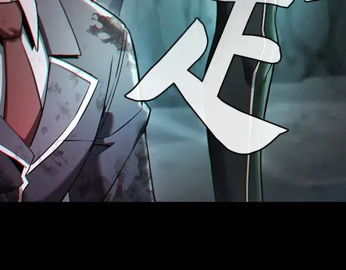 漫画《皇家学院的天才剑豪》第28话第15张图