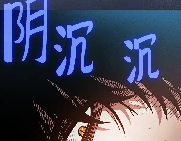 漫画《皇家学院的天才剑豪》第28话第159张图