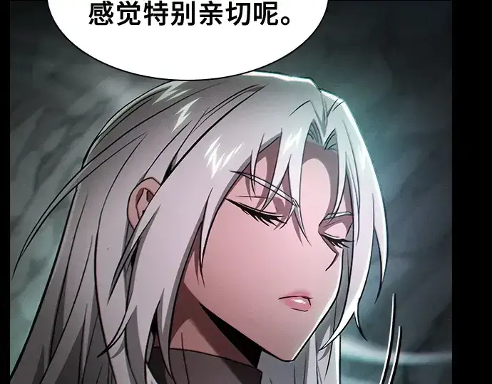 漫画《皇家学院的天才剑豪》第28话第17张图