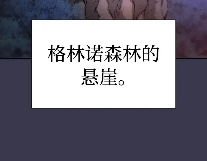 漫画《皇家学院的天才剑豪》第28话第170张图
