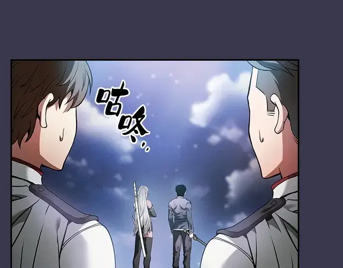 漫画《皇家学院的天才剑豪》第28话第172张图