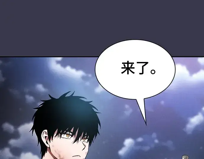 漫画《皇家学院的天才剑豪》第28话第174张图
