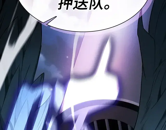漫画《皇家学院的天才剑豪》第28话第180张图