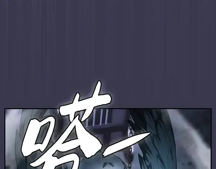 漫画《皇家学院的天才剑豪》第28话第185张图