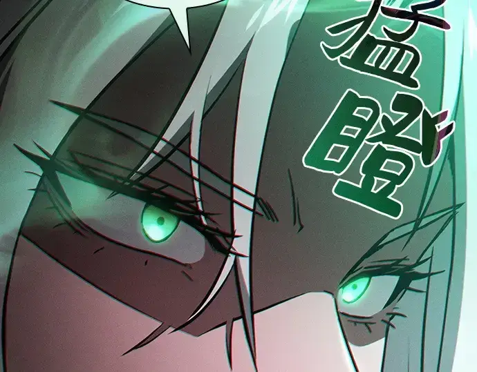 漫画《皇家学院的天才剑豪》第28话第20张图