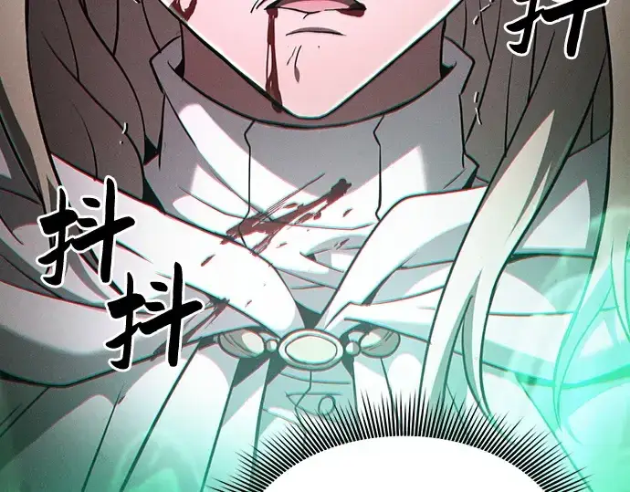 漫画《皇家学院的天才剑豪》第28话第29张图