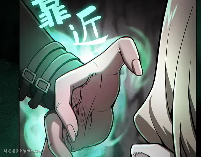 漫画《皇家学院的天才剑豪》第28话第32张图