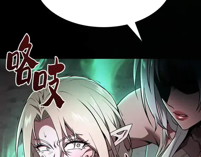 漫画《皇家学院的天才剑豪》第28话第38张图